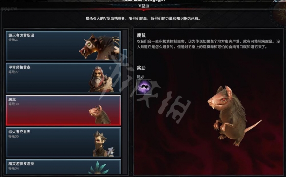 游侠网3