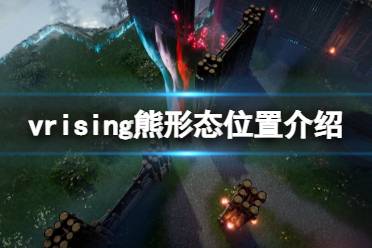 该攻略收集整理自网络