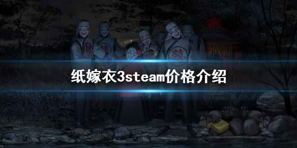 游侠网1