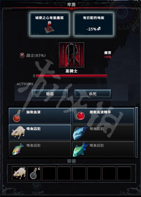 游侠网4