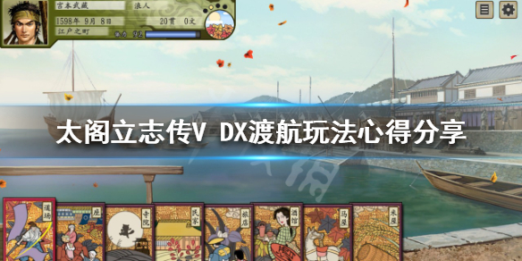 游侠网1