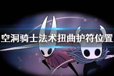 此外也不同于使用幼虫之歌