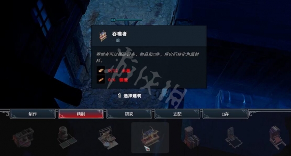 游侠网3