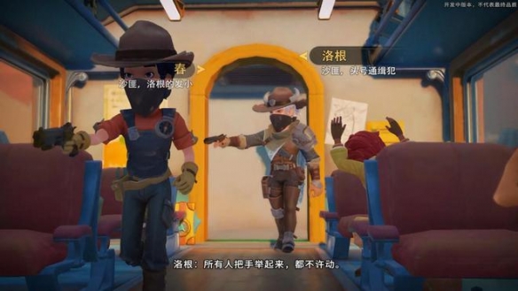 游侠网5