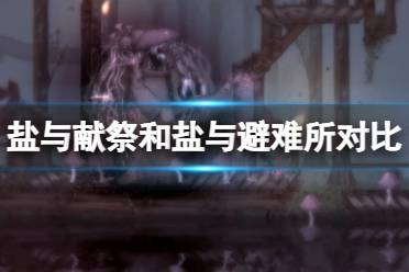 因为不同属性武器版面威力区别很大