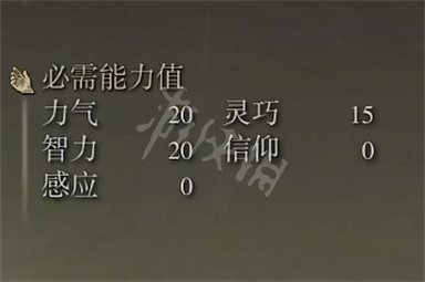 游侠网3