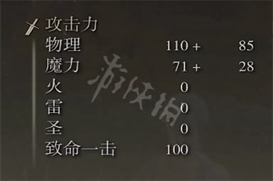 游侠网4