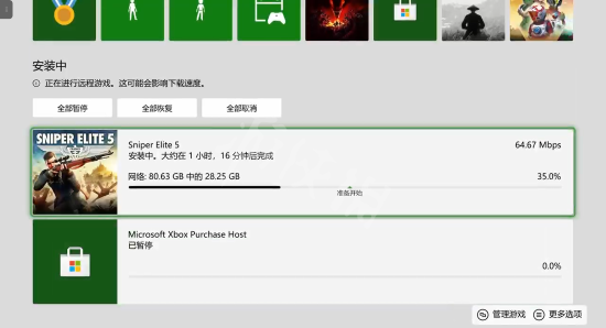 游侠网3