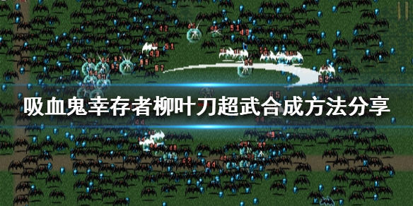 游侠网1