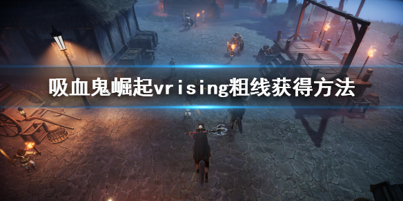 游侠网1