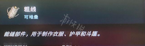 游侠网2
