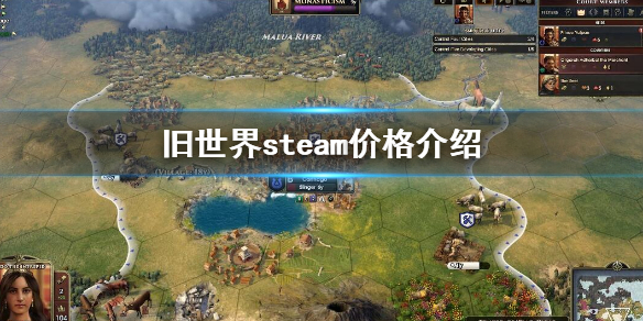 游侠网1