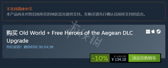 游侠网2