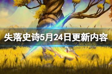 效果会在玩家受到伤害时取消