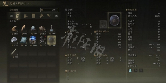 游侠网7