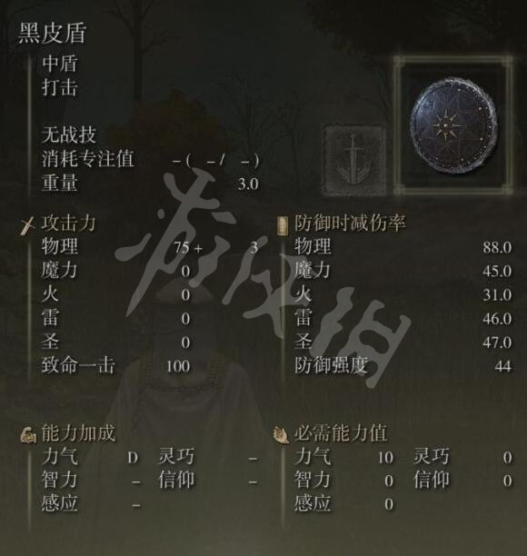 游侠网8
