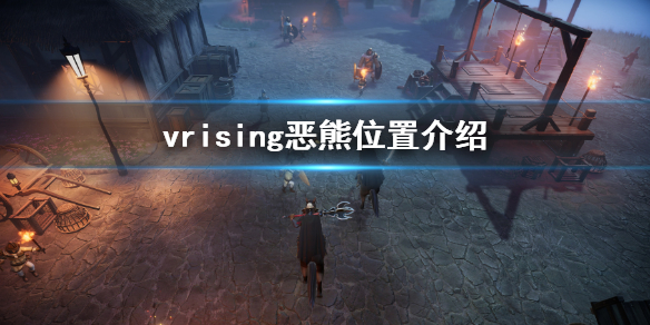 游侠网1