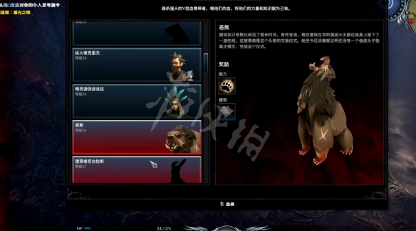 游侠网3