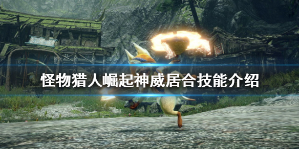 游侠网1