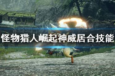 纳刀后将增加的练气注入下一-次斩击