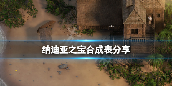 游侠网1