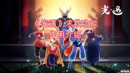 别人也可以发出叫声来定位你的位置