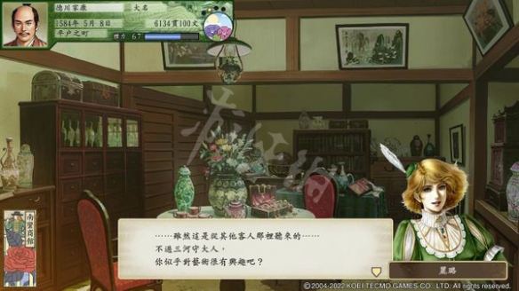游侠网2