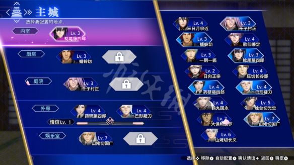 游侠网2