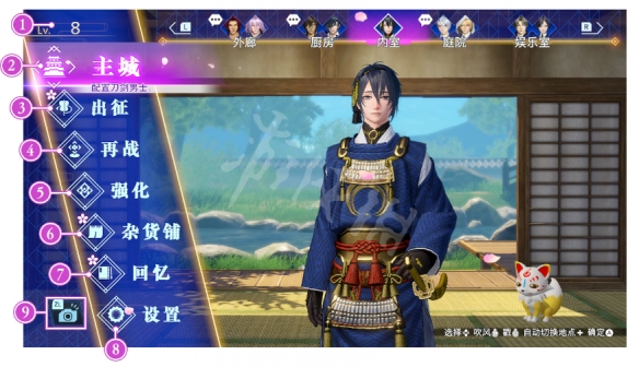 游侠网2