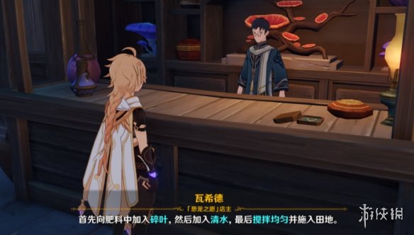 游侠网2
