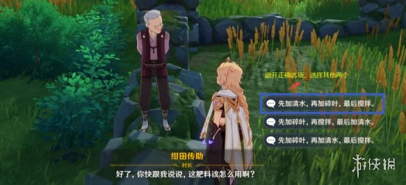 游侠网3