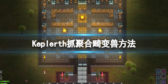 游侠网1
