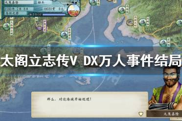 打倒忍者之里首领时便可见到