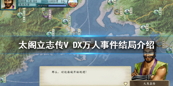 游侠网1
