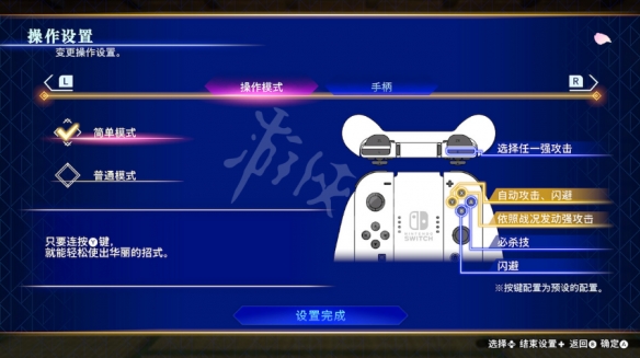 游侠网2