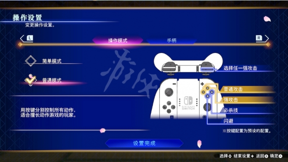 游侠网3