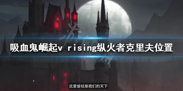 游侠网1