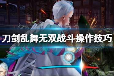 技能攻击 按下RB键将弹出技能攻击菜单
