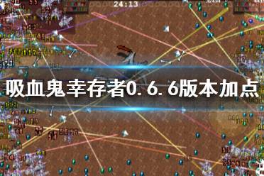 低概率武器选取方式和冷门武器没人选的问题