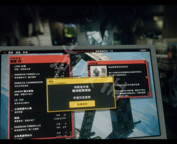 游侠网3