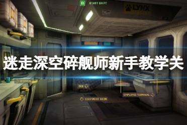 这里每天会为大家推送最新最全的攻略
