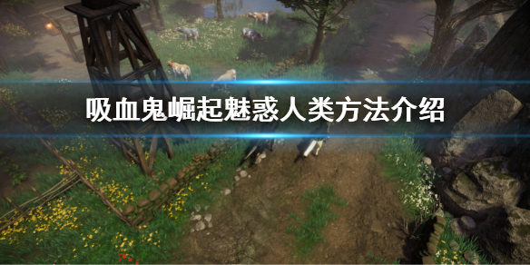 游侠网1