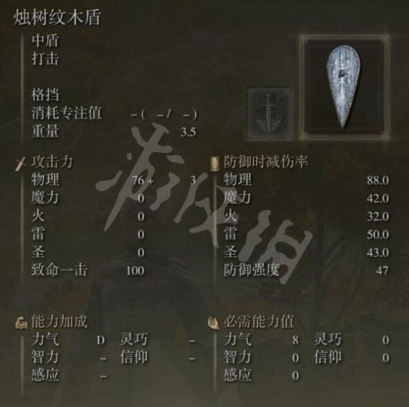 游侠网6