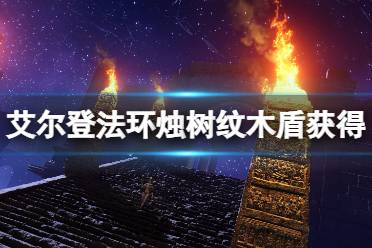 在洞窟中有两具尸体的河道处左转