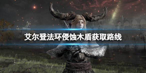 游侠网1