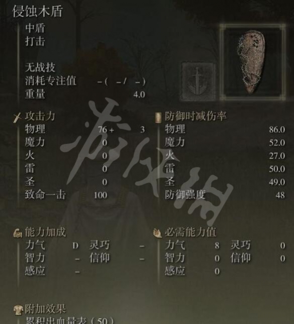 游侠网7