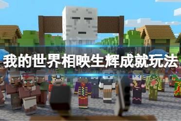 青蛙吞食小型岩浆怪后会掉落一块蛙明灯