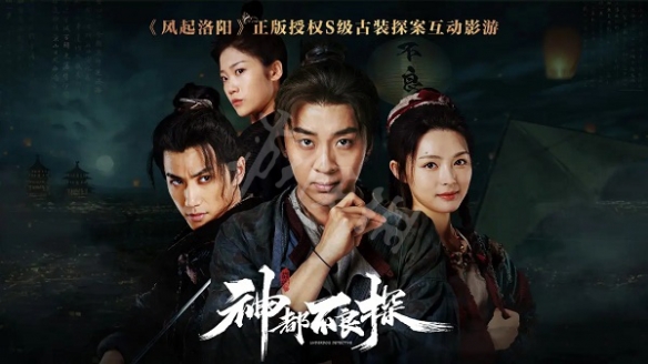 游侠网2