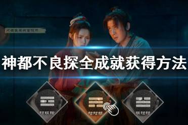 选择【同情吴昊宇】