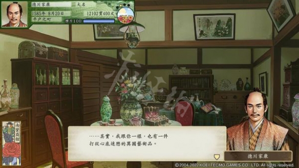 游侠网2